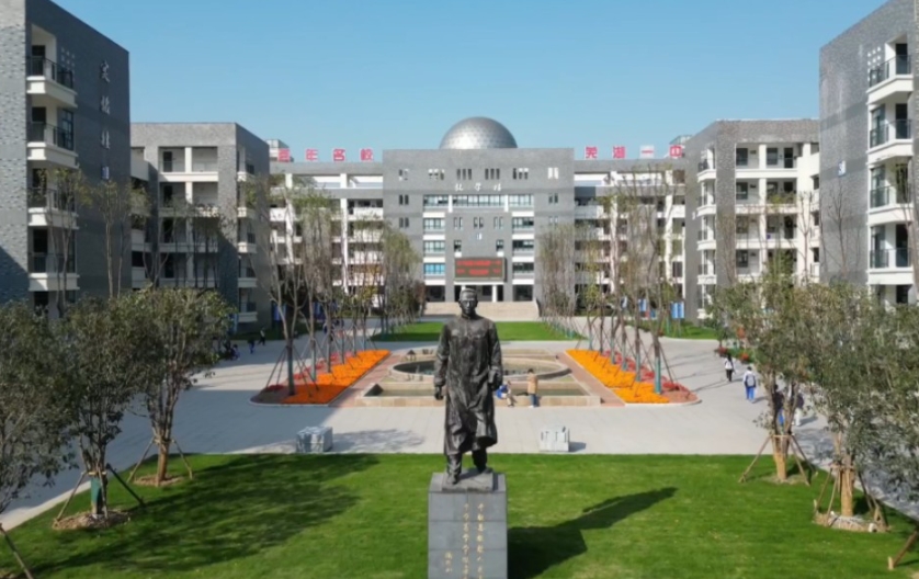 芜湖市教育局同意公布自主招生的批复